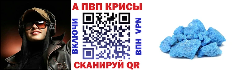 Где купить Питкяранта ГАШ  A PVP  Меф мяу мяу  Бошки Шишки 