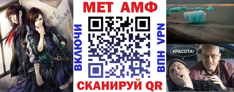 маркетплейс Telegram  Питкяранта  АМФ 97% 
