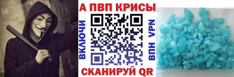 A-PVP СК  где найти   Питкяранта 