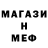Амфетамин VHQ Dalaero Guarani