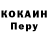 Первитин кристалл Bambolina ***********