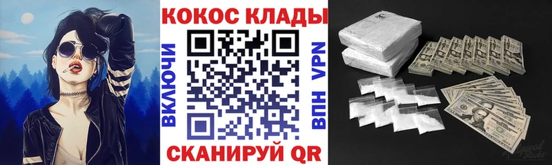hydra ONION Питкяранта Кокаин 98%