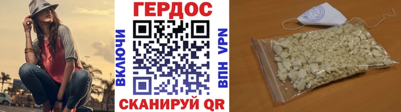 omg   Питкяранта  Героин хмурый 