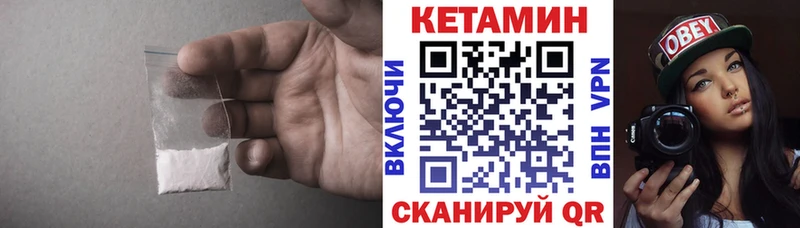 КЕТАМИН VHQ  Питкяранта 