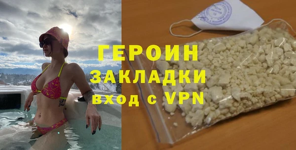 MESCALINE Горняк
