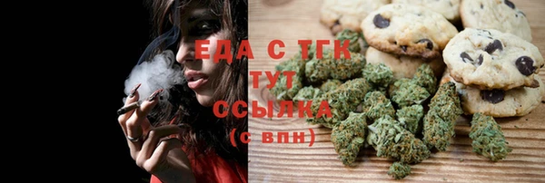 MESCALINE Горняк