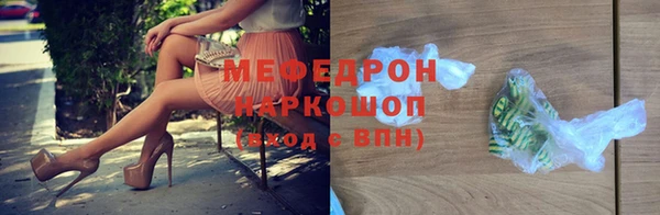 MESCALINE Горняк