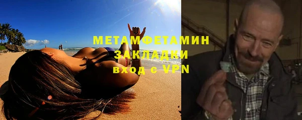 прущий лед Горно-Алтайск