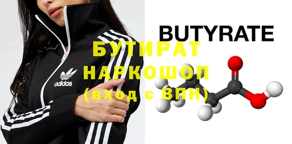 ГАЛЛЮЦИНОГЕННЫЕ ГРИБЫ Туринск