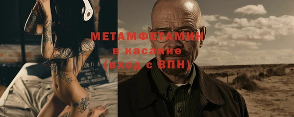 прущий лед Горно-Алтайск