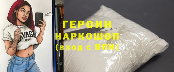 гидра Горнозаводск