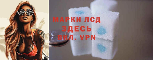 MESCALINE Горняк