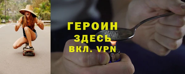 MESCALINE Горняк