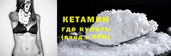 прущий лед Горно-Алтайск
