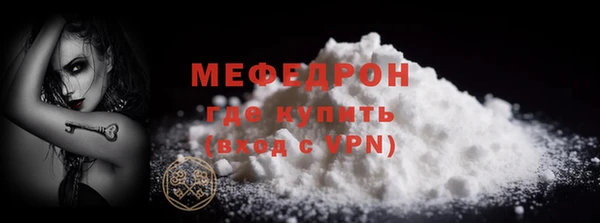 прущий лед Горно-Алтайск