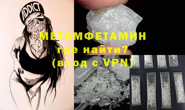 MESCALINE Горняк
