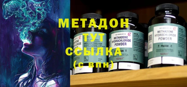 гидра Горнозаводск
