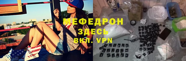 MESCALINE Горняк