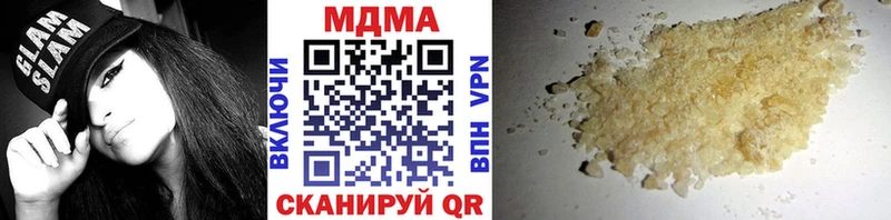 МДМА молли  Питкяранта 