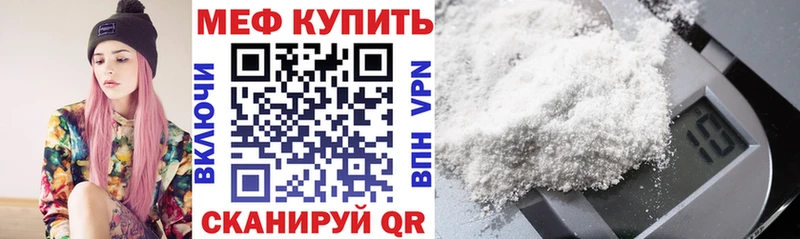 МЕФ мука  Питкяранта 