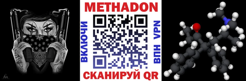где продают   Питкяранта  Метадон мёд 