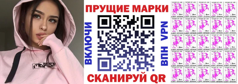 Марки 25I-NBOMe 1,8мг Питкяранта