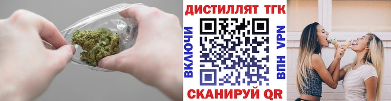 где найти   Питкяранта  Дистиллят ТГК вейп с тгк 
